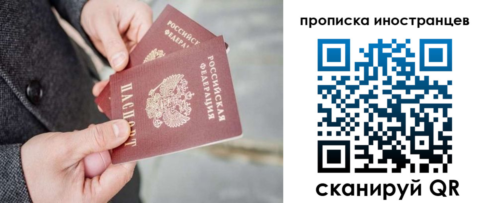 прописка для школы в Куровском