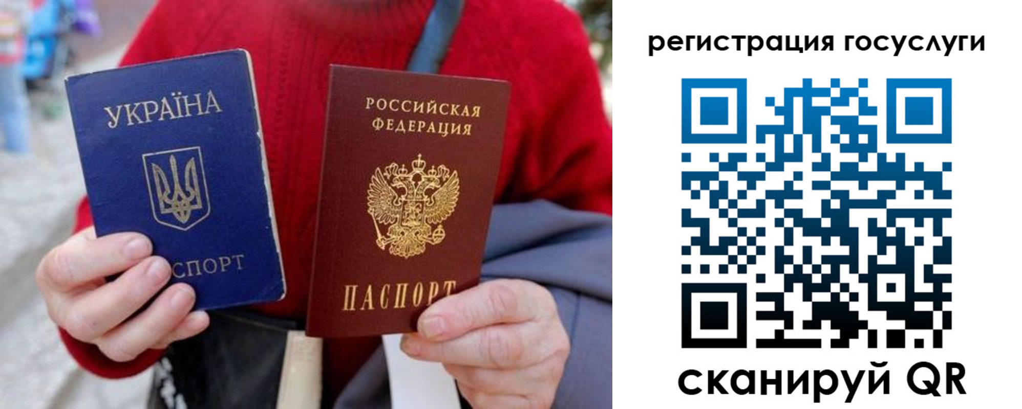 временная регистрация в квартире в Куровском